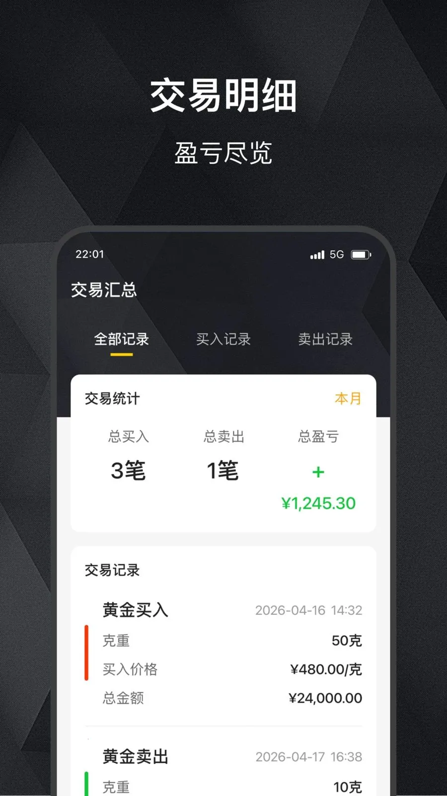 ���缣��׿���ֻ���v2.0.0 �ٷ�����