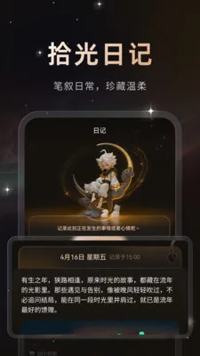 ����(������й���)v1.0.2 �ֻ���