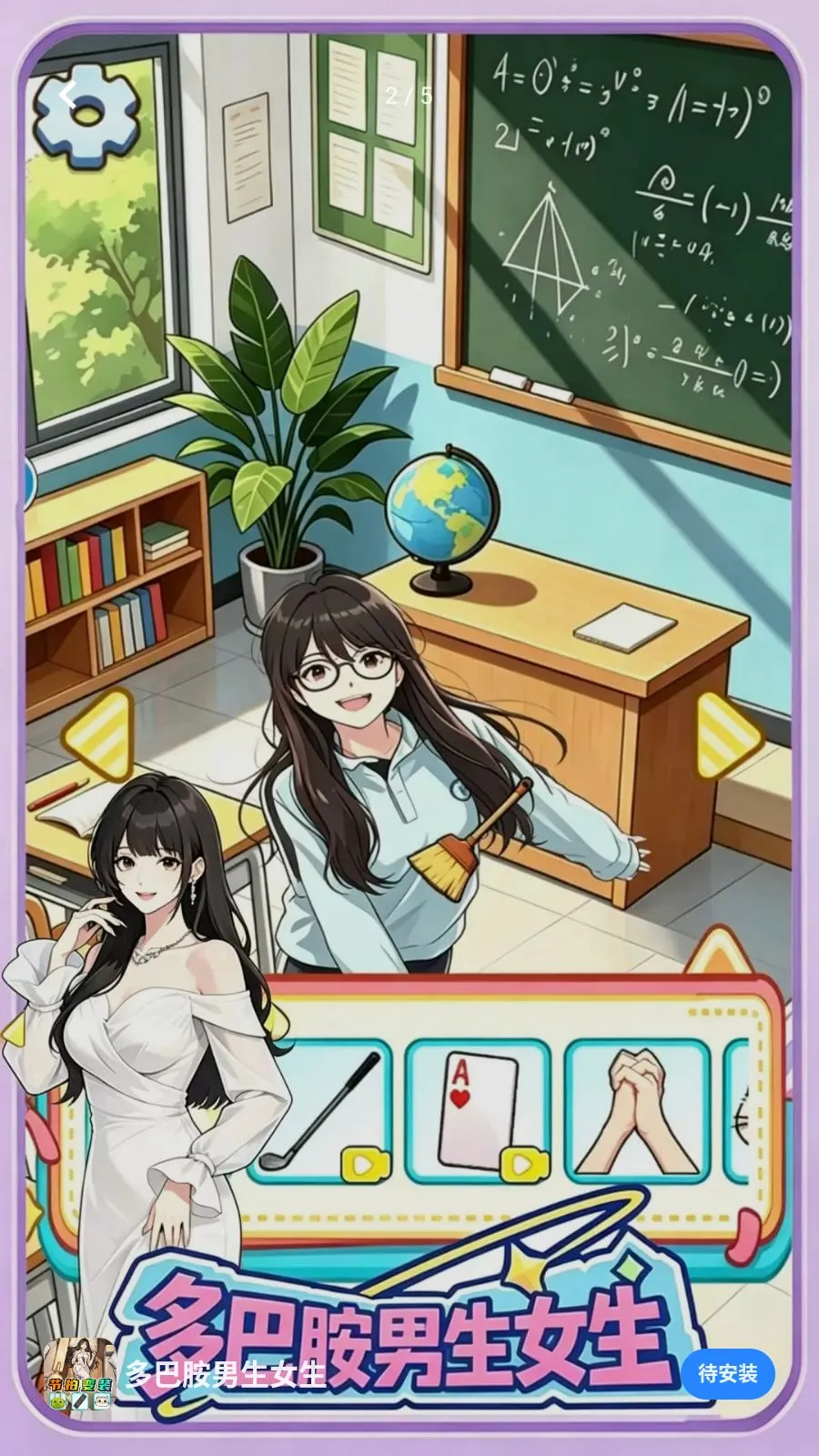 ��Ͱ�����Ů����׿���ֻ���v1.0 ��Ѱ�