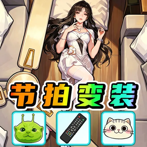��Ͱ�����Ů����׿���ֻ���v1.0 ��Ѱ� 