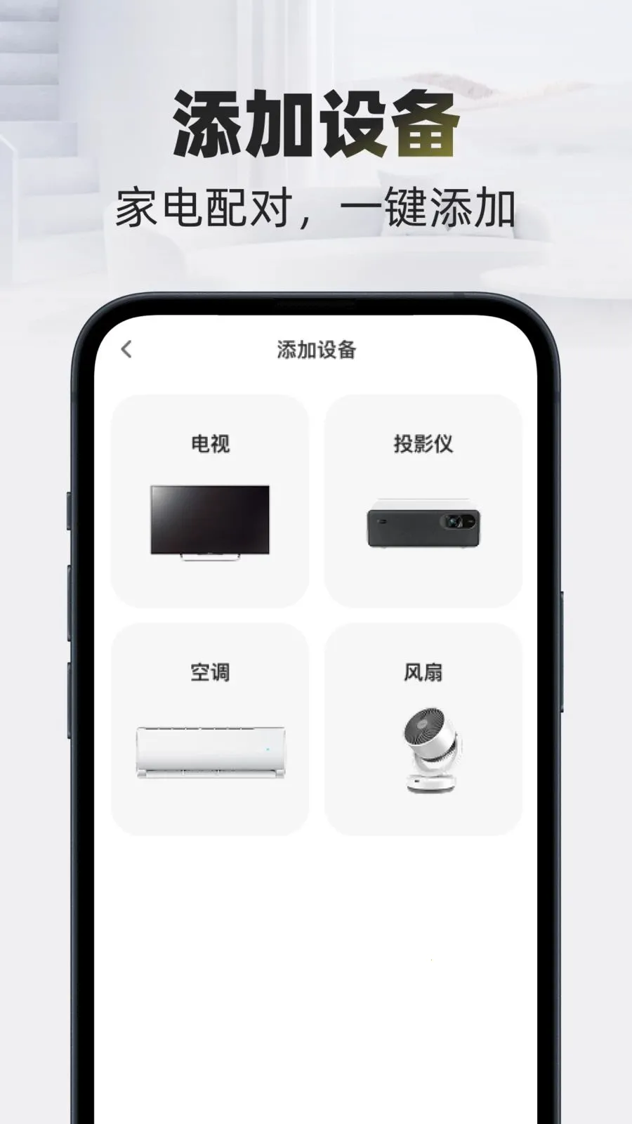 �Զ�����ң����2026�ٷ����°汾v1.0.0 �ٷ�����