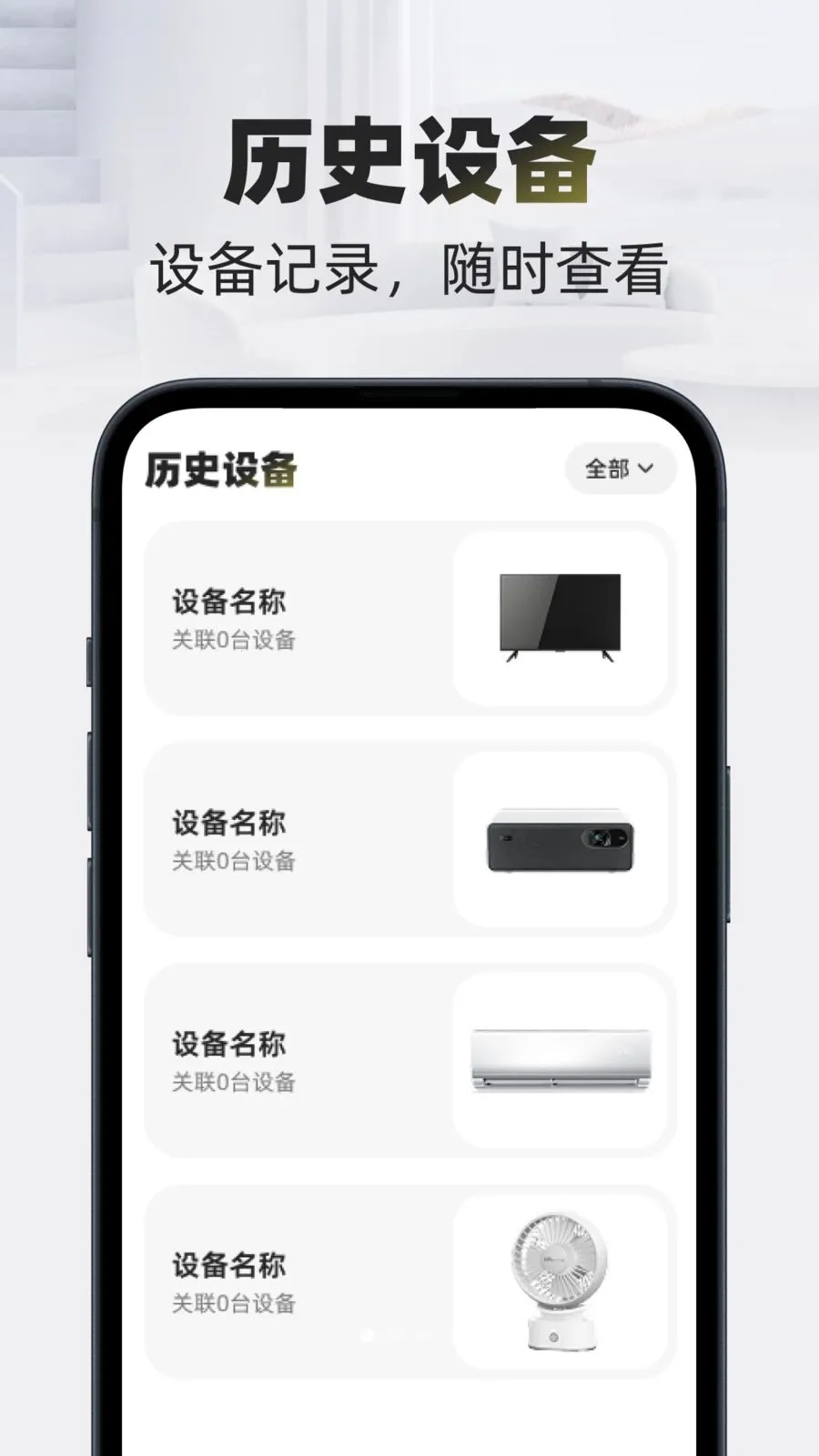 �Զ�����ң����2026�ٷ����°汾v1.0.0 �ٷ�����