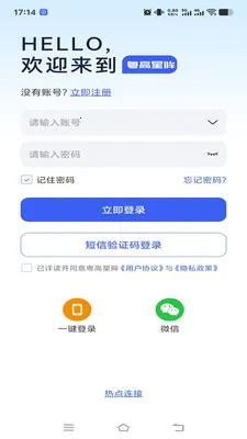 ��������(��ع�������)v1.0.2 �ٷ�����