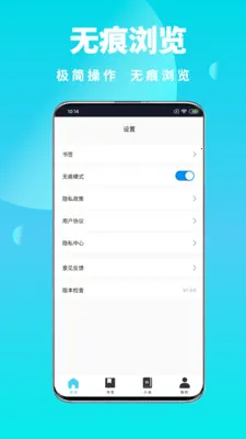 ȫ��˽�������2026�ٷ����°汾v1.0.6 �ֻ���