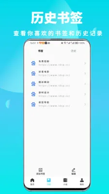 ȫ��˽�������2026�ٷ����°汾v1.0.6 �ֻ���