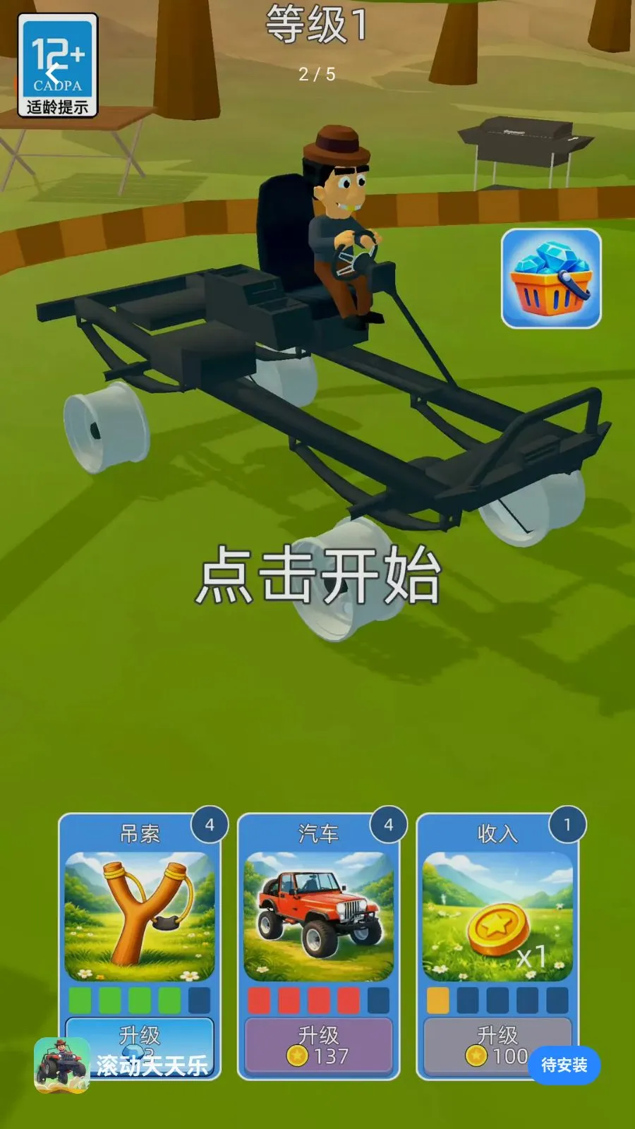 ���������������ֻ���v2.260509.153 ��׿��