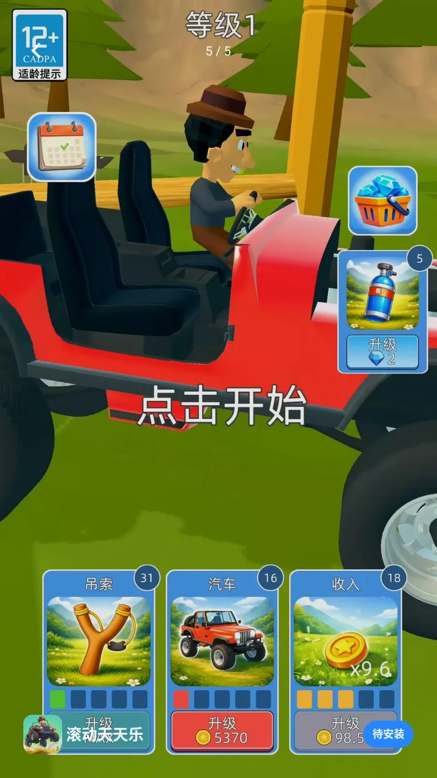 ���������������ֻ���v2.260509.153 ��׿��