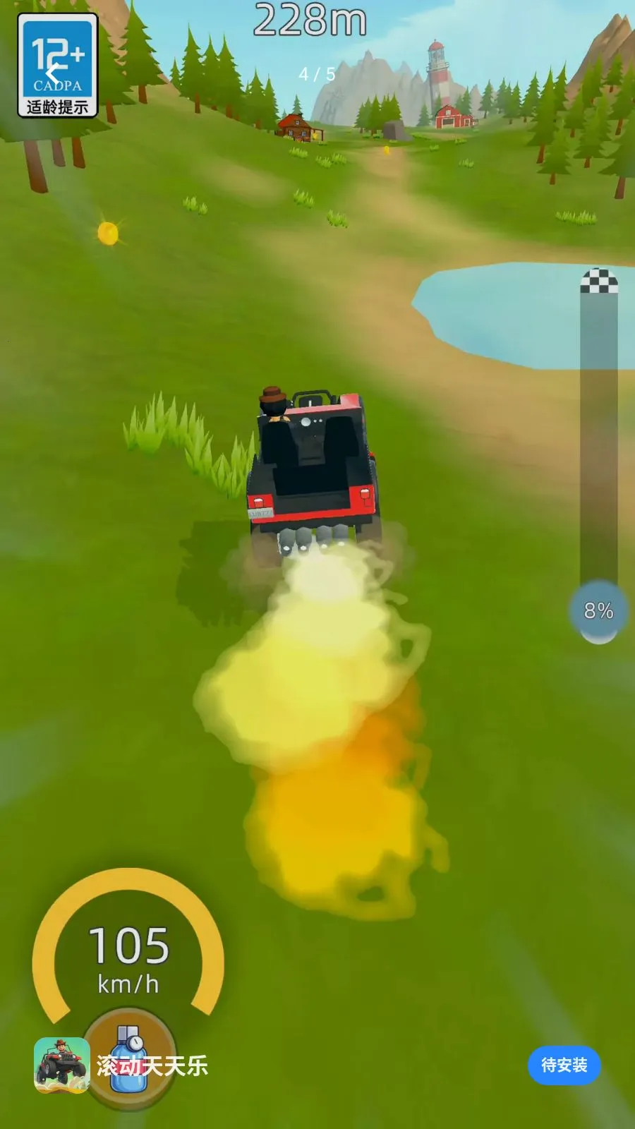 ���������������ֻ���v2.260509.153 ��׿��