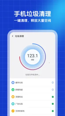 ������ʦ(�ֻ���������)v1.0.0 �ٷ�����