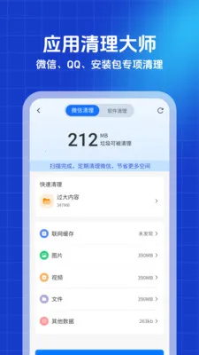 ������ʦ(�ֻ���������)v1.0.0 �ٷ�����