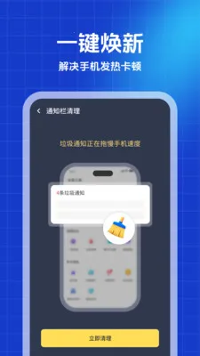 ������ʦ(�ֻ���������)v1.0.0 �ٷ�����