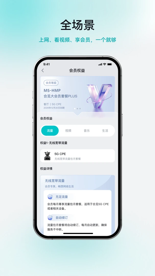 ���������ֻ���v1.1.5 �ٷ�����