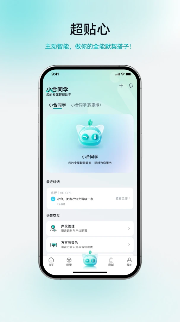 ���������ֻ���v1.1.5 �ٷ�����