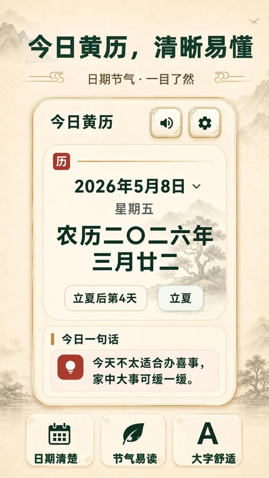���ְ���������(������������)v3.3.0506 �ٷ�����