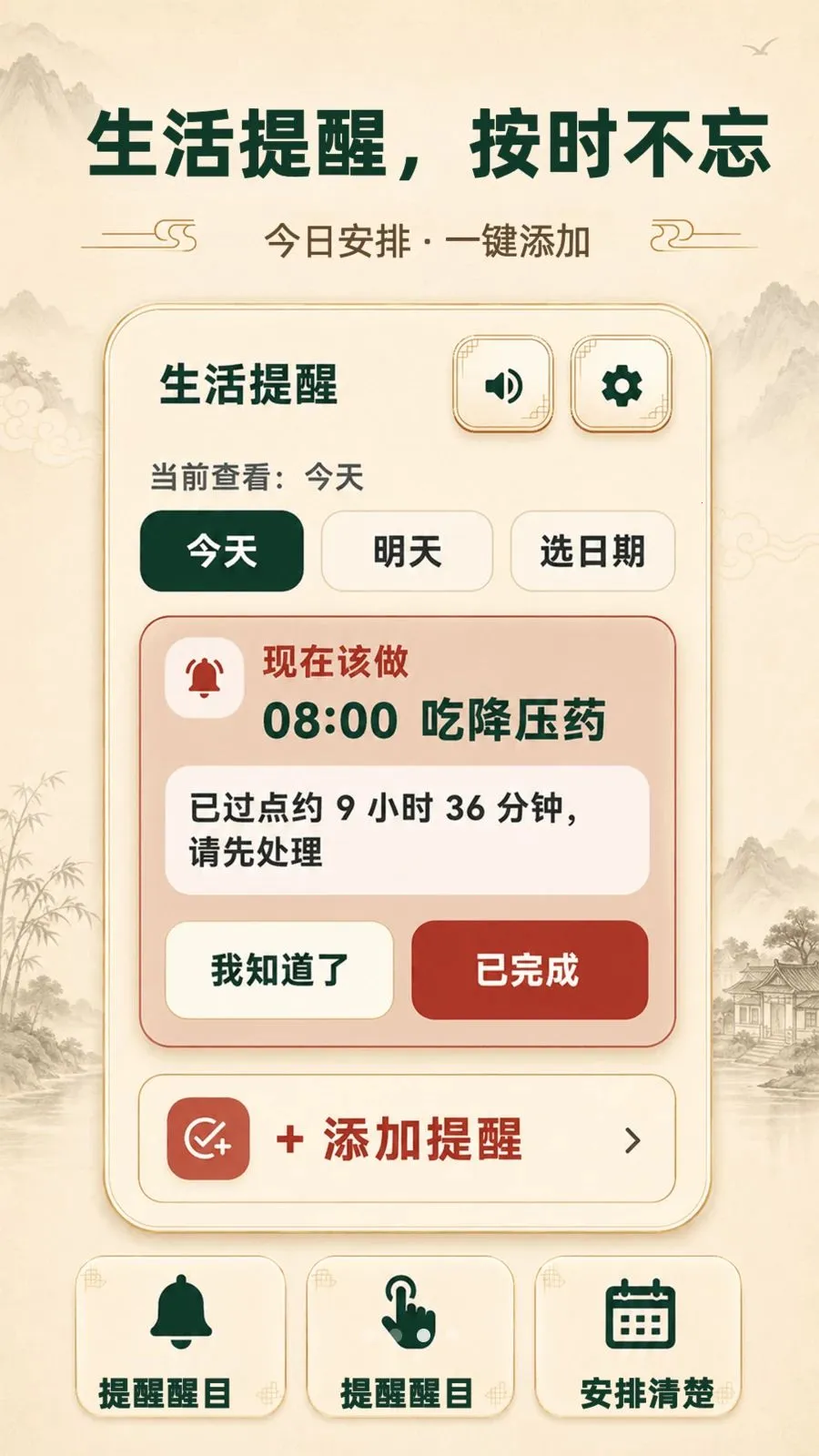 ���ְ���������(������������)v3.3.0506 �ٷ�����