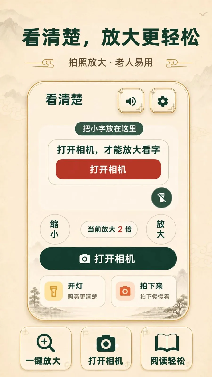 ���ְ���������(������������)v3.3.0506 �ٷ�����