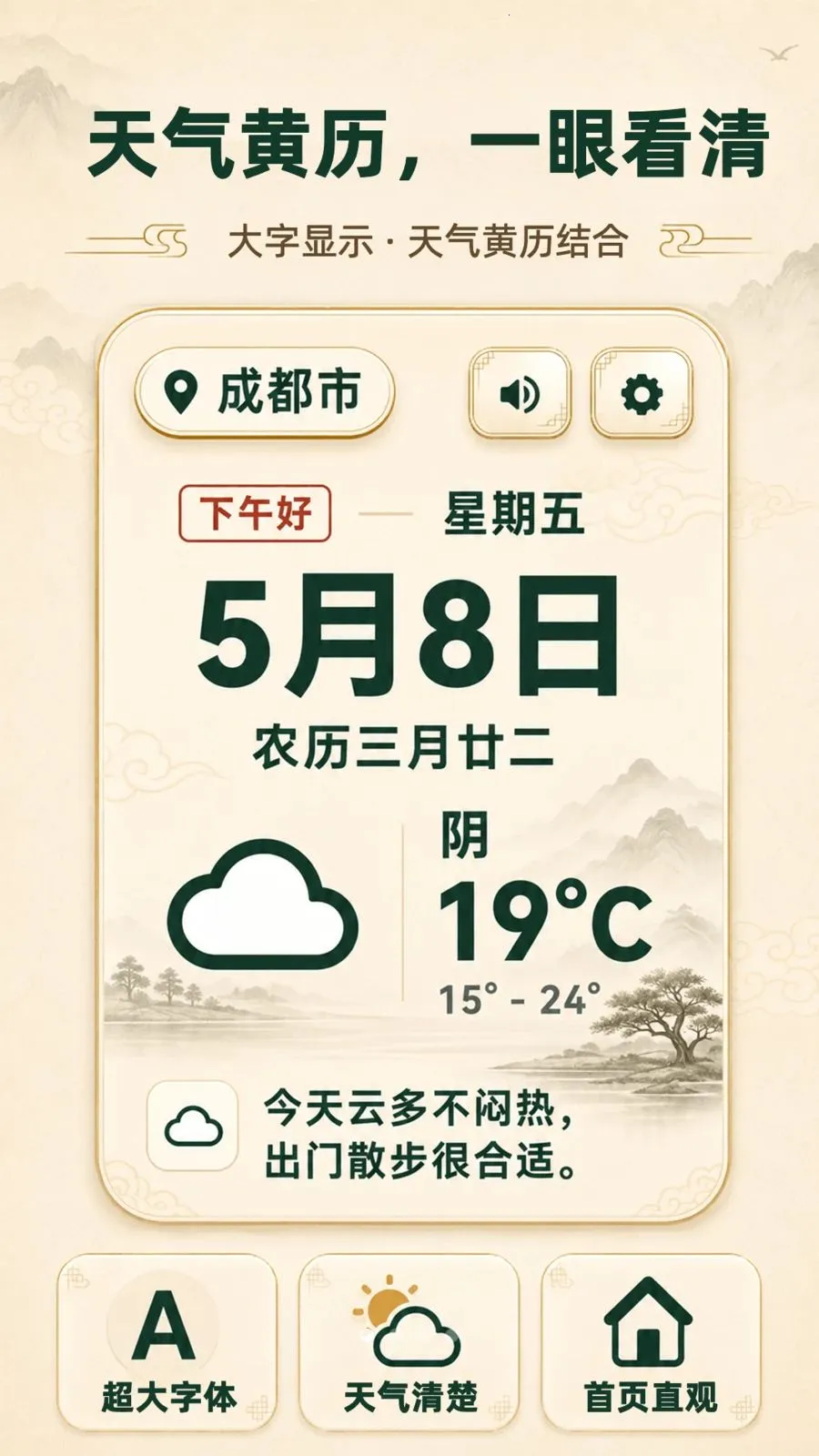 ���ְ���������(������������)v3.3.0506 �ٷ�����