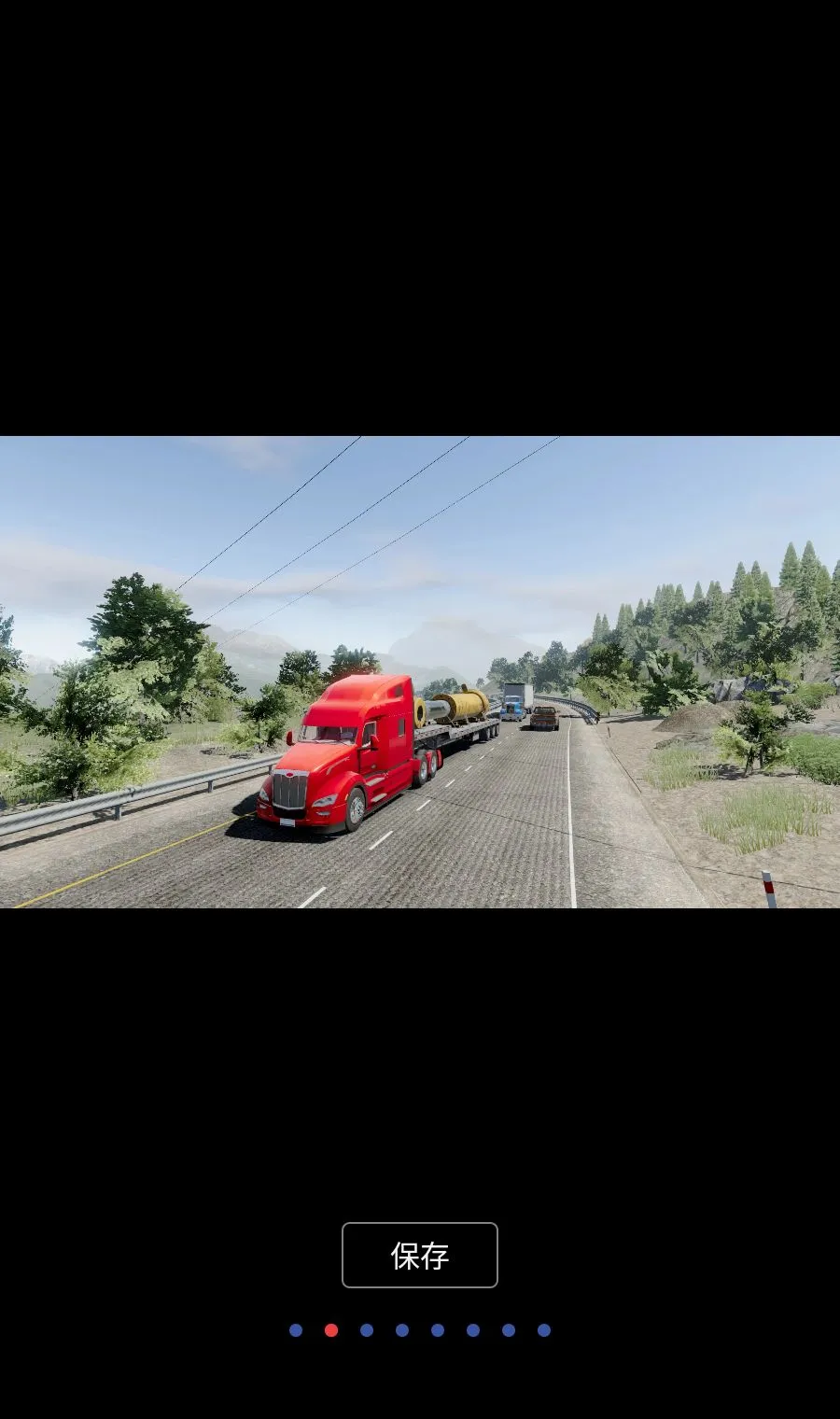 ����ģ������������޻���(������ʻģ����Ϸ)v1.6.0 ��Ѱ�
