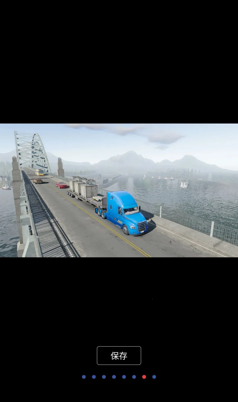 ����ģ������������޻���(������ʻģ����Ϸ)v1.6.0 ��Ѱ�