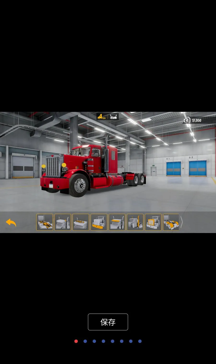 ����ģ������������޻���(������ʻģ����Ϸ)v1.6.0 ��Ѱ�