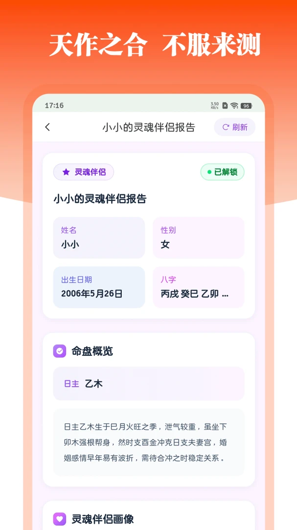 ��������(������������)v1.2.0 �ֻ���