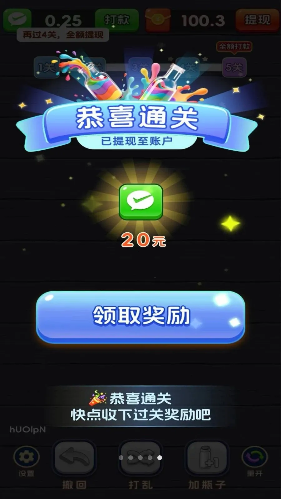 һ����λ2026�ٷ����°汾v1.2 ��׿��