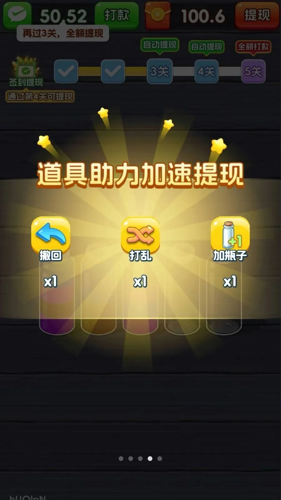 һ����λ2026�ٷ����°汾v1.2 ��׿��