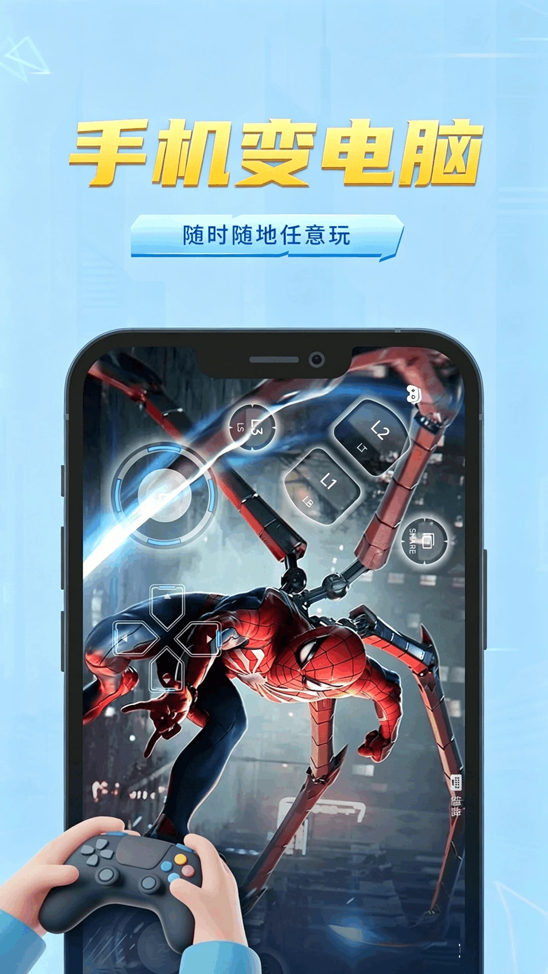 �����Ƶ���(����Ϸƽ̨)v1.0.0 ��׿��