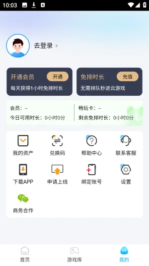 �����Ƶ���(����Ϸƽ̨)v1.0.0 ��׿��
