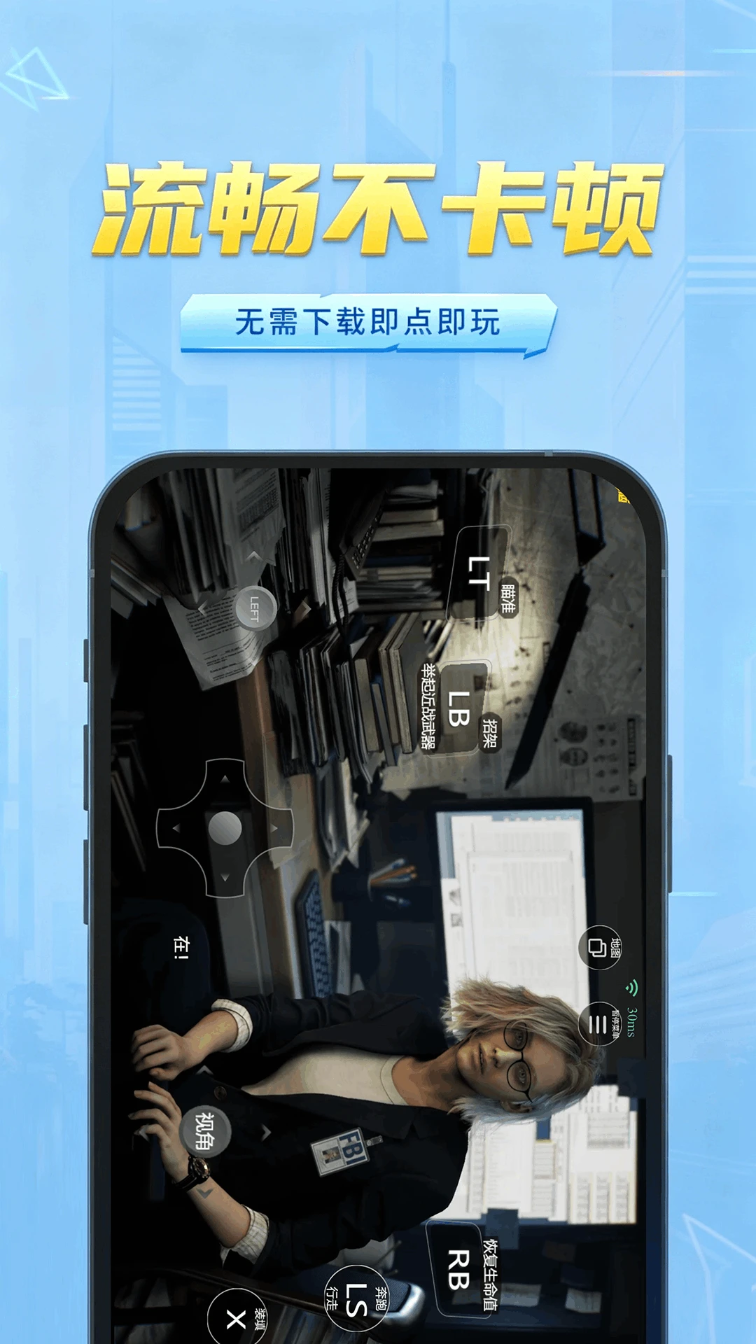 �����Ƶ���(����Ϸƽ̨)v1.0.0 ��׿��