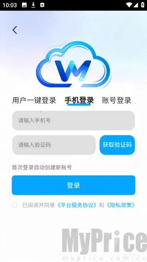 网梦云电脑(云游戏平台) 网梦云电脑(云游戏平台)