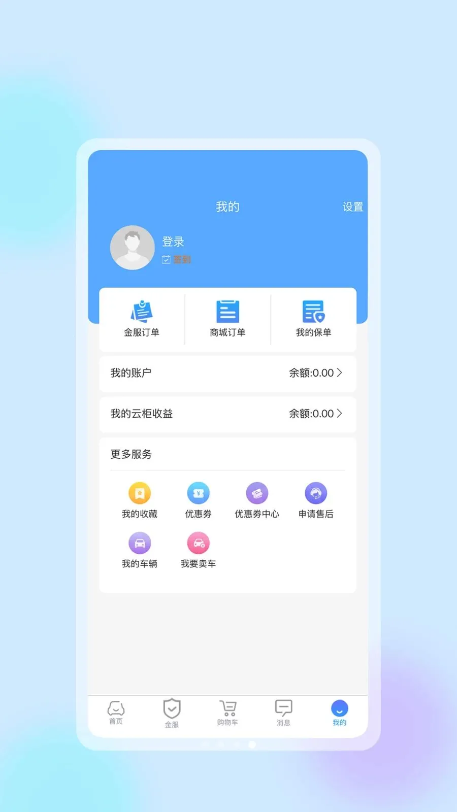 �����ǻ�����(������������̬)v1.0.8 �ٷ�����