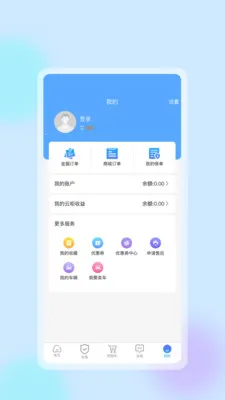 �����ǻ�����(������������̬)v1.0.8 �ٷ�����