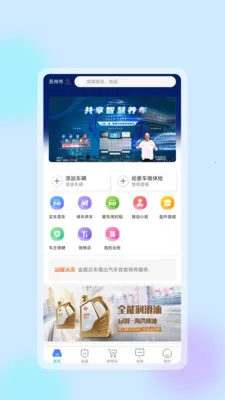 �����ǻ�����(������������̬)v1.0.8 �ٷ�����