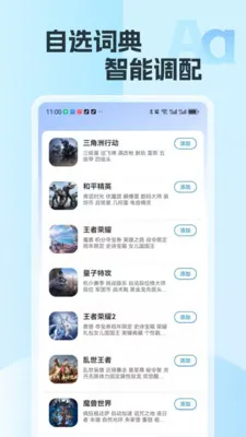 �������뷨2026���°汾v2.15 �ٷ�����