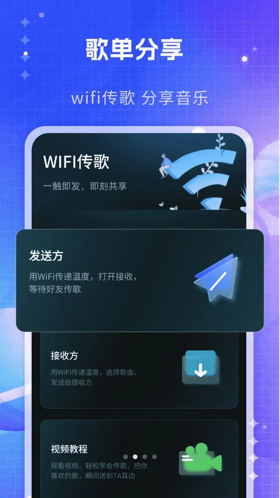 ˽�����ֲ�����(���ִ���������)v1.0 ��׿��