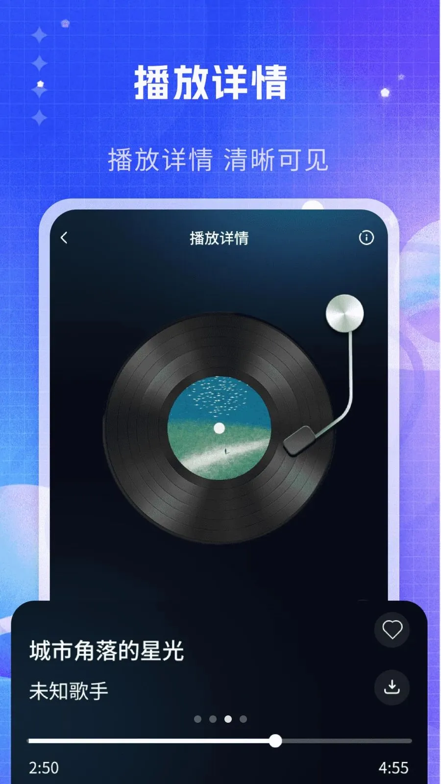 ˽�����ֲ�����(���ִ���������)v1.0 ��׿��