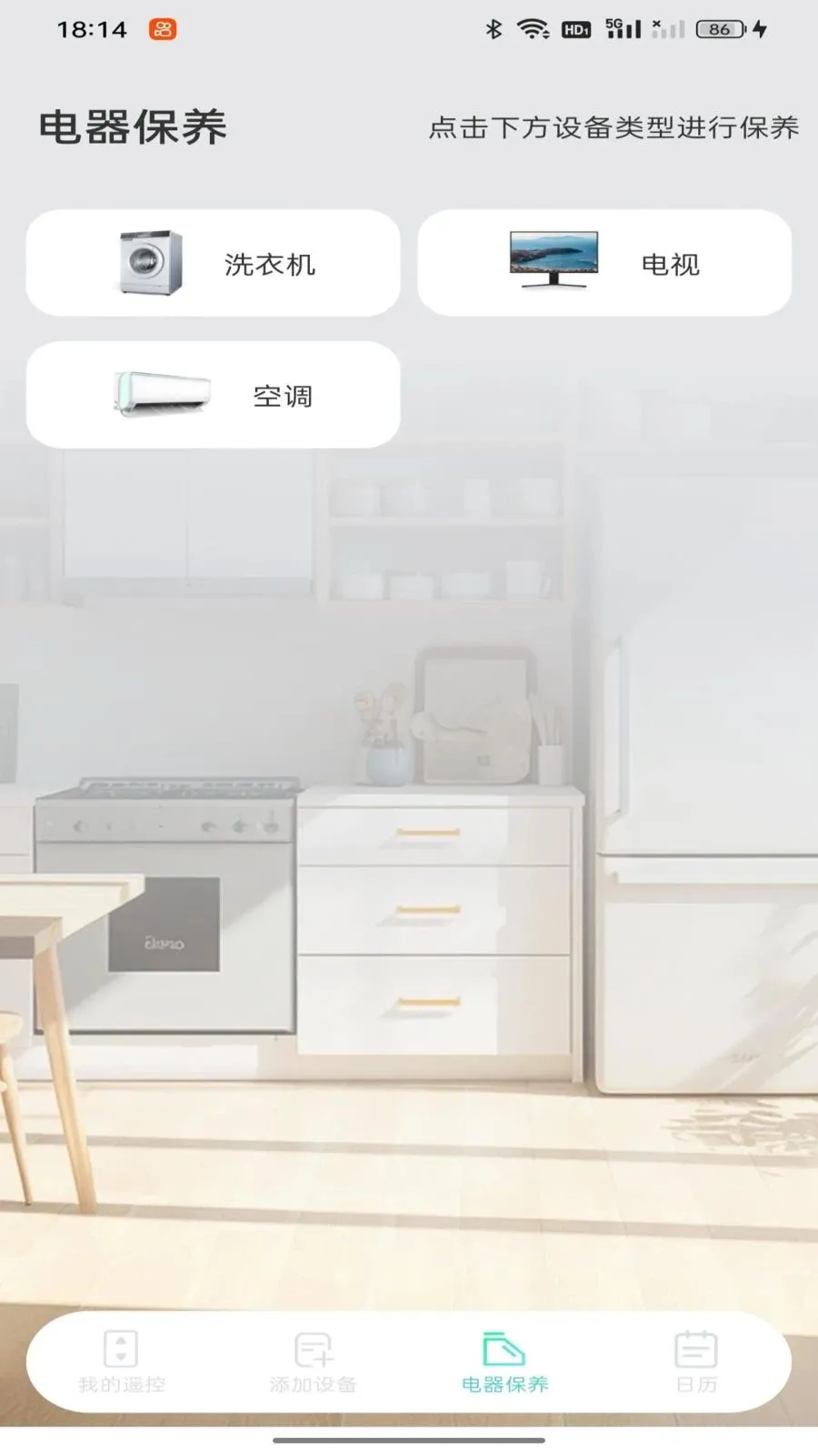 �յ�ң���������(�ҵ��������)v1.0.0 �ٷ�����