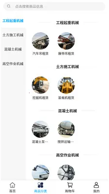 ��������(���̻�е����)v2.1 �ֻ���