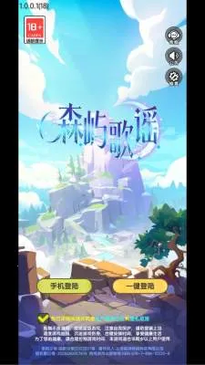 ɭ���ҥ2026�ٷ����°汾v1.0.0.1 ��׿��