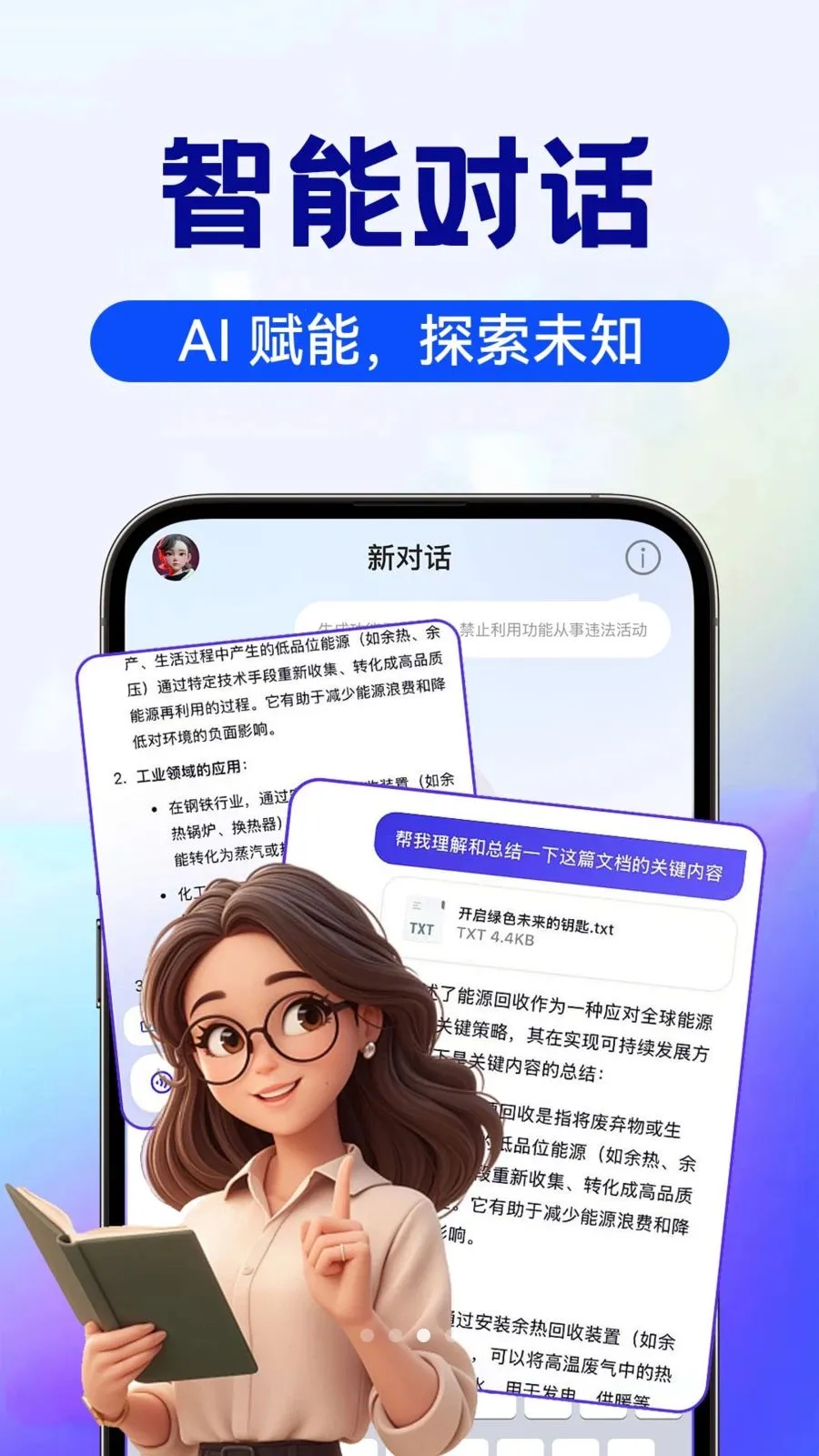 AI image��������(ȫ�ܴ���APP)v1.0.6 �ٷ�����