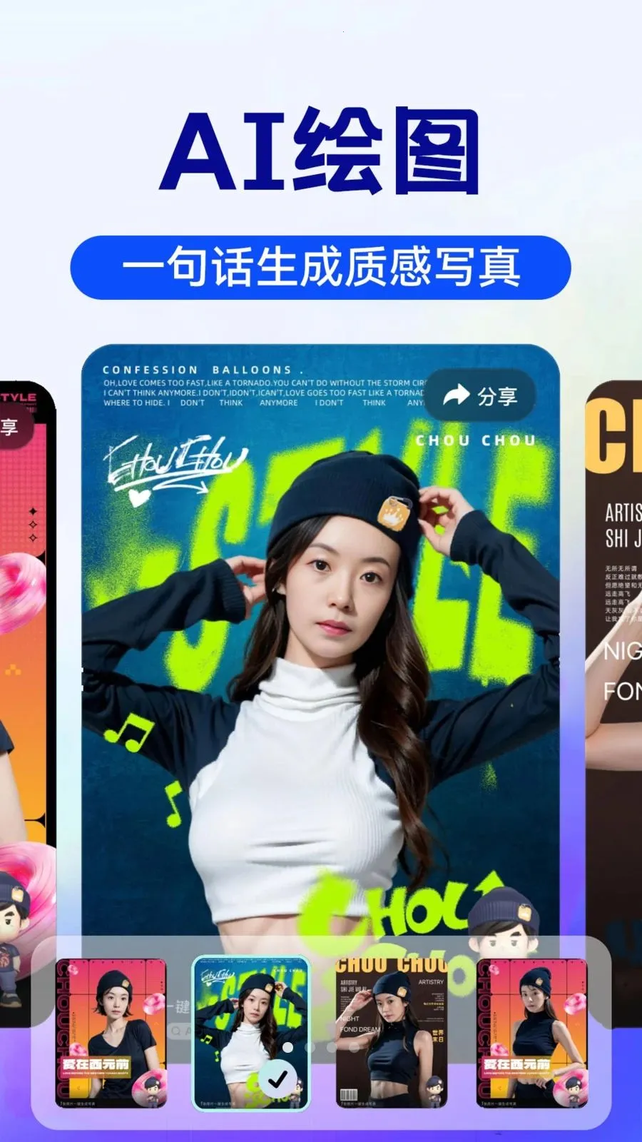 AI image��������(ȫ�ܴ���APP)v1.0.6 �ٷ�����