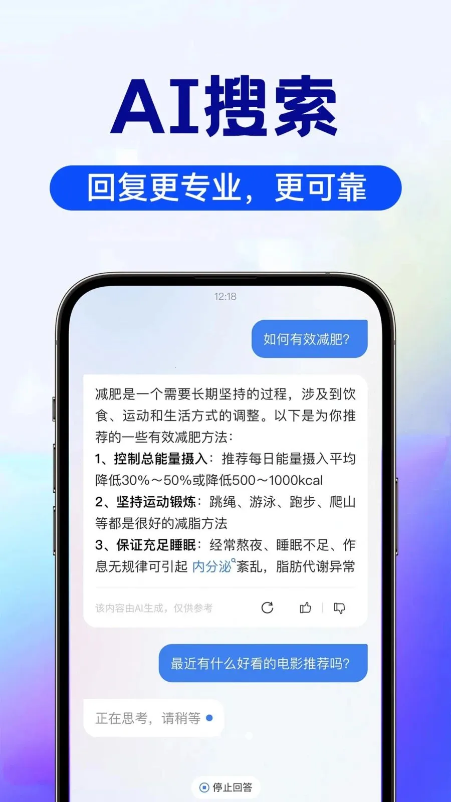 AI image��������(ȫ�ܴ���APP)v1.0.6 �ٷ�����