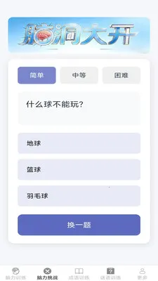 �����ճ���(����ѵ��Ӧ��)v2.7.2.3 ��Ѱ�