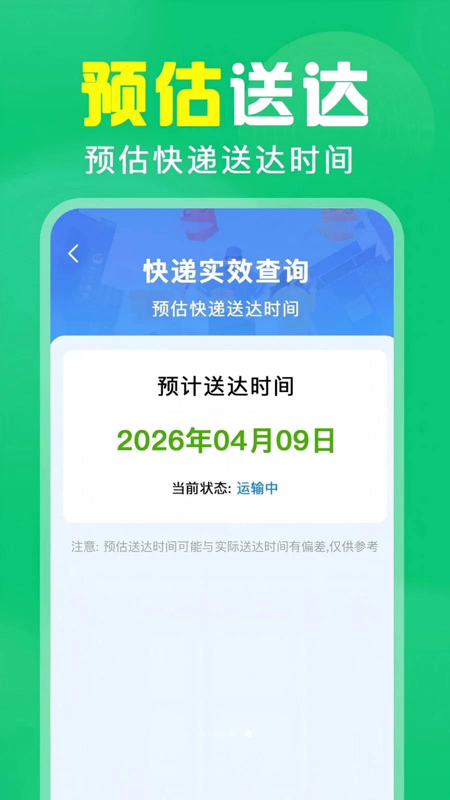 ��ά��ɨ���(ɨ��ȼ۹���)v1.0.0.1004 ��Ѱ�