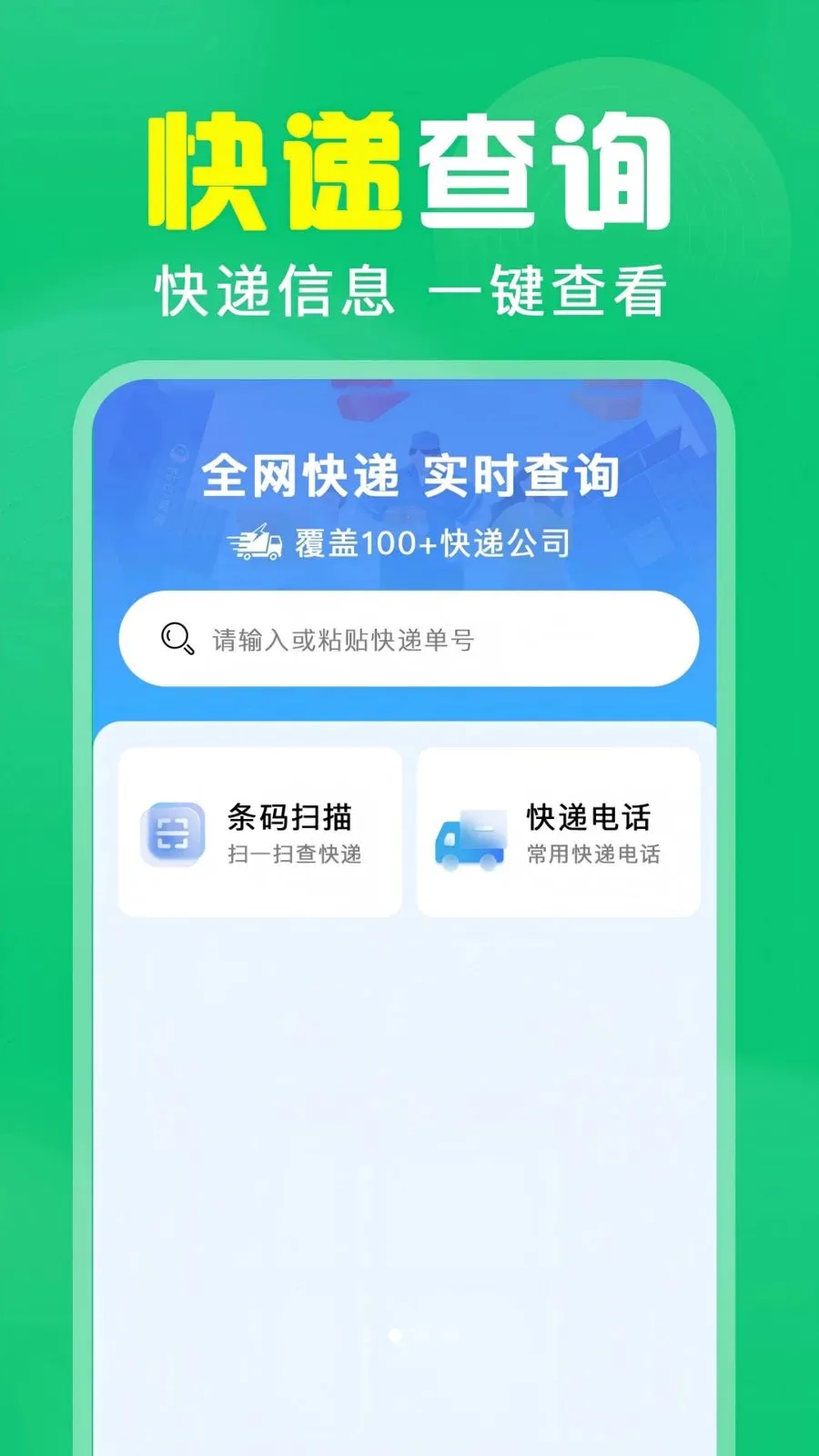��ά��ɨ���(ɨ��ȼ۹���)v1.0.0.1004 ��Ѱ�