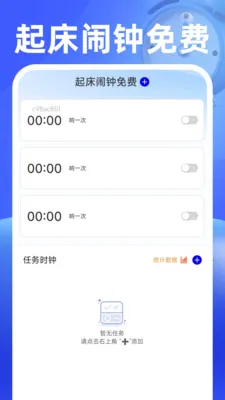 ���������(ʱ���������)v1.0.2 �ٷ�����