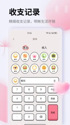 K��(����滮Ӧ��)v1.0.0 �ٷ�����