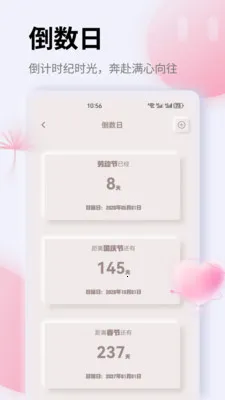 K��(����滮Ӧ��)v1.0.0 �ٷ�����