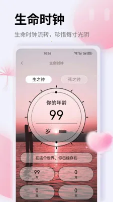 K��(����滮Ӧ��)v1.0.0 �ٷ�����